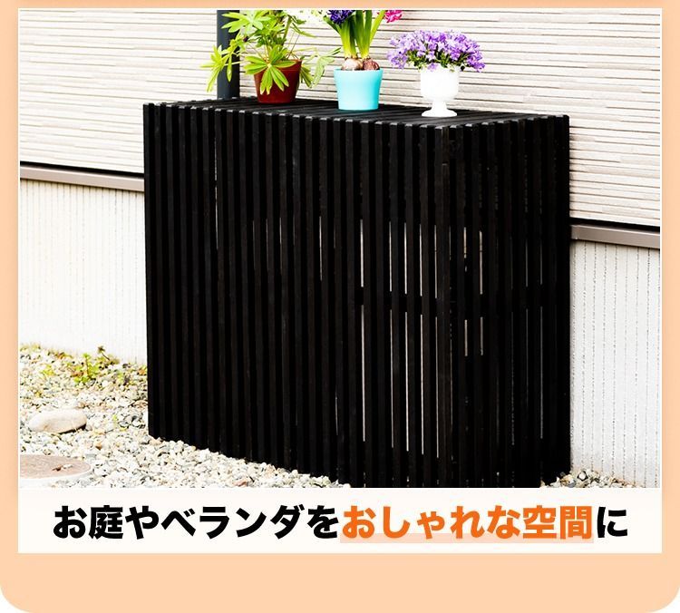 木目 エアコンカバー