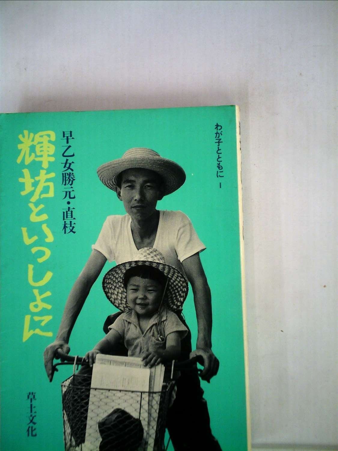 【非売品】J・S・バッハ 装飾音の演奏法　小笠原勇美 非売品】J・S・バッハ 装飾音の演奏法 小笠原勇美-東京 公式 グッズ