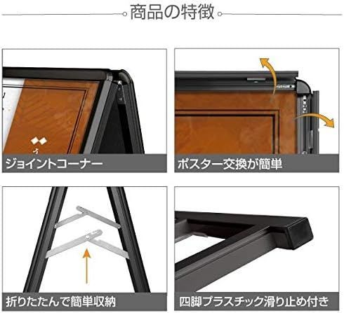 ブラック グリップ式