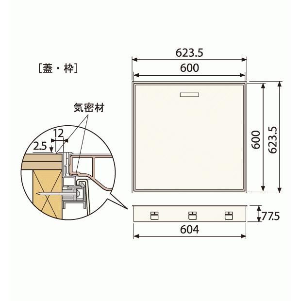 城東テクノ 床下点検口と床下収納庫深型 SPF-R6060F12-MB+SPF60S3 2点セット - メルカリ