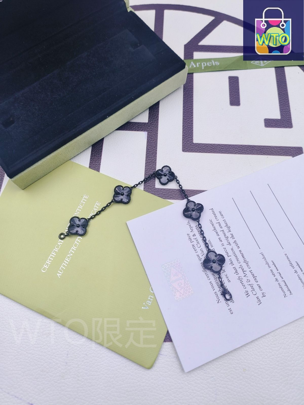 クリーフ＆アーペル