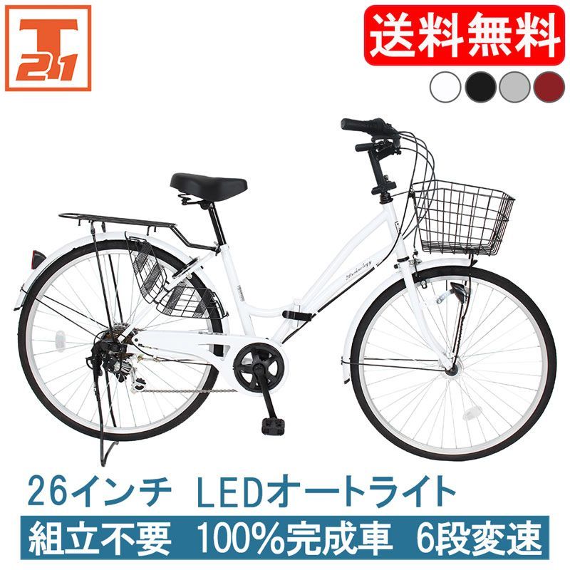 26インチ