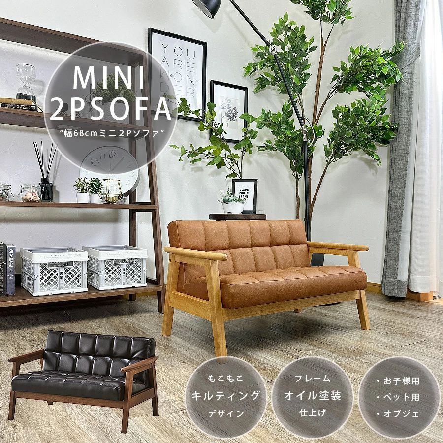 2人掛けソファ 通販 | 【公式】カリモク家具オンラインショップ