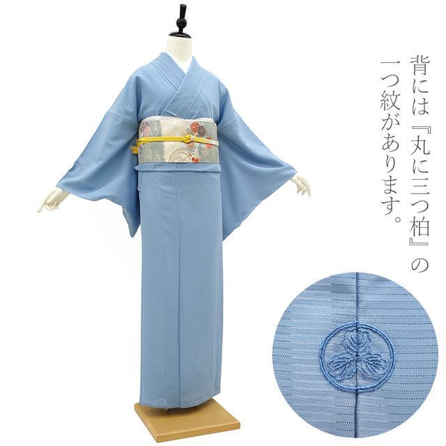 ［ 色無地/絽 ］正絹　紫　無地　セミフォーマル　街着　薄物　夏物　夏着物　盛夏 楽天市場】( 女駒絽 ) 洗える着物 絽 色無地 夏着物 単衣