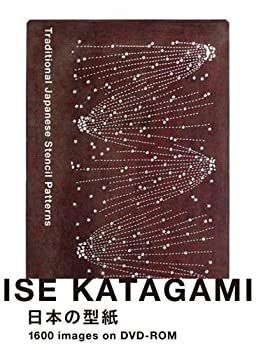 日本の型紙 ISE KATAGAMI