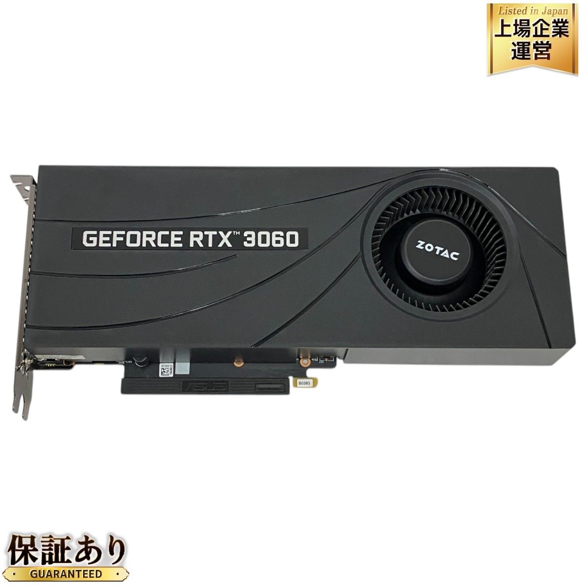 ZOTAC GeForce RTX 3060 12GB GDDR6 HDMI/DP*3 グラフィックボード グラボ PCパーツ 中古 M9405495  - メルカリ