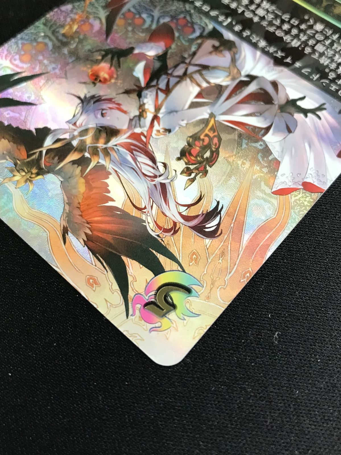 シャドウバース エボルヴ シャドバ 《恋人》・ミルティオ UR BP10-U05