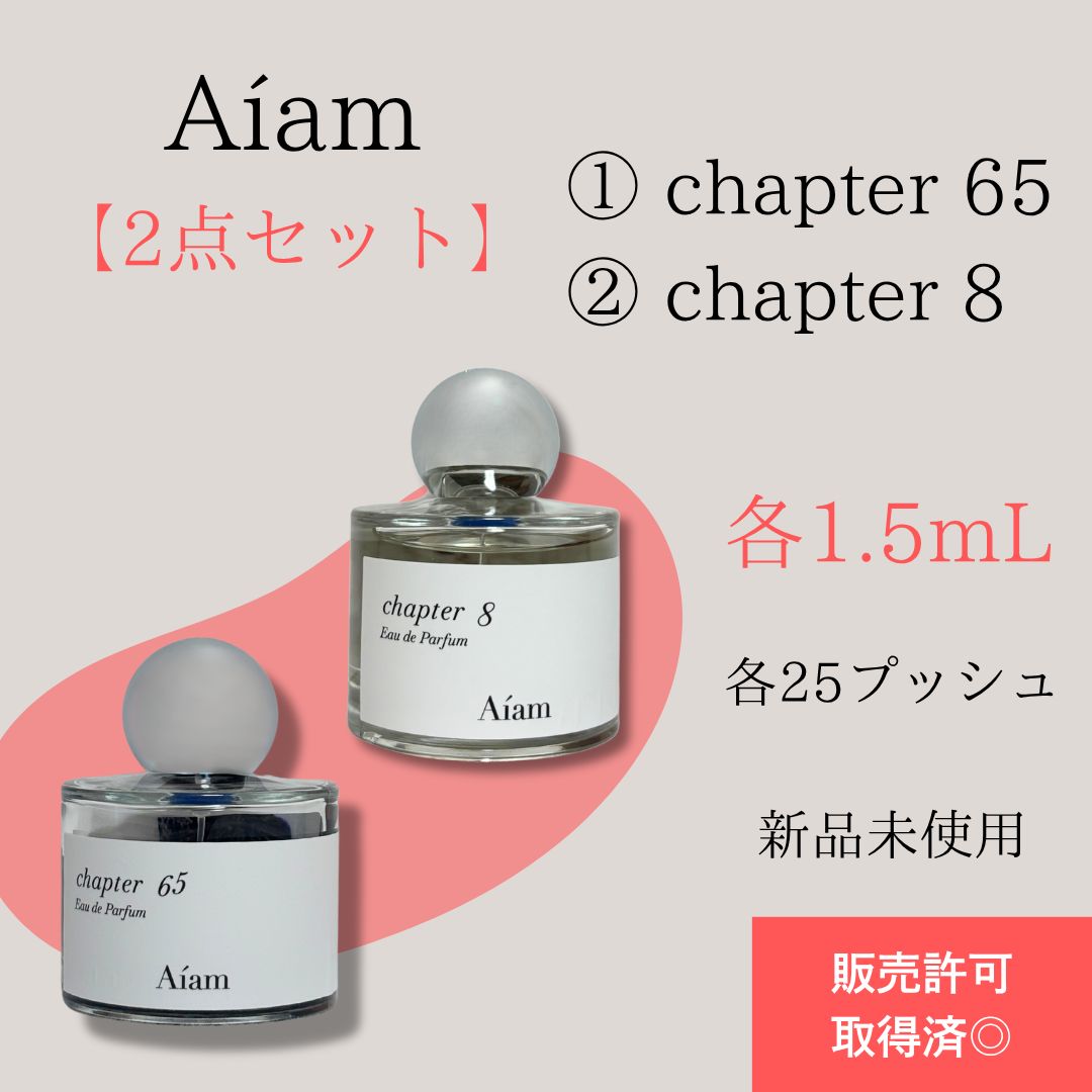 Aiam チャプター8 100ml Aiam / チャプター8 100mLの公式商品情報｜美容・化粧品情報は