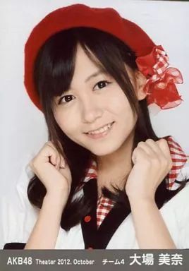 中古】生写真(AKB48・SKE48) 大場美奈/バストアップ・両手グー/劇場