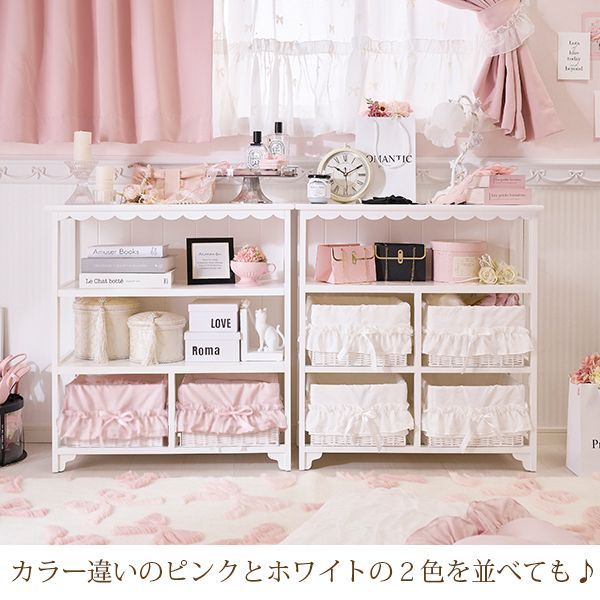 【大型】フリルバスケットチェスト（2杯・ピンク）/fille(フィーユ) 大型】フリルバスケットチェスト（2杯・ピンク）/fille(フィーユ