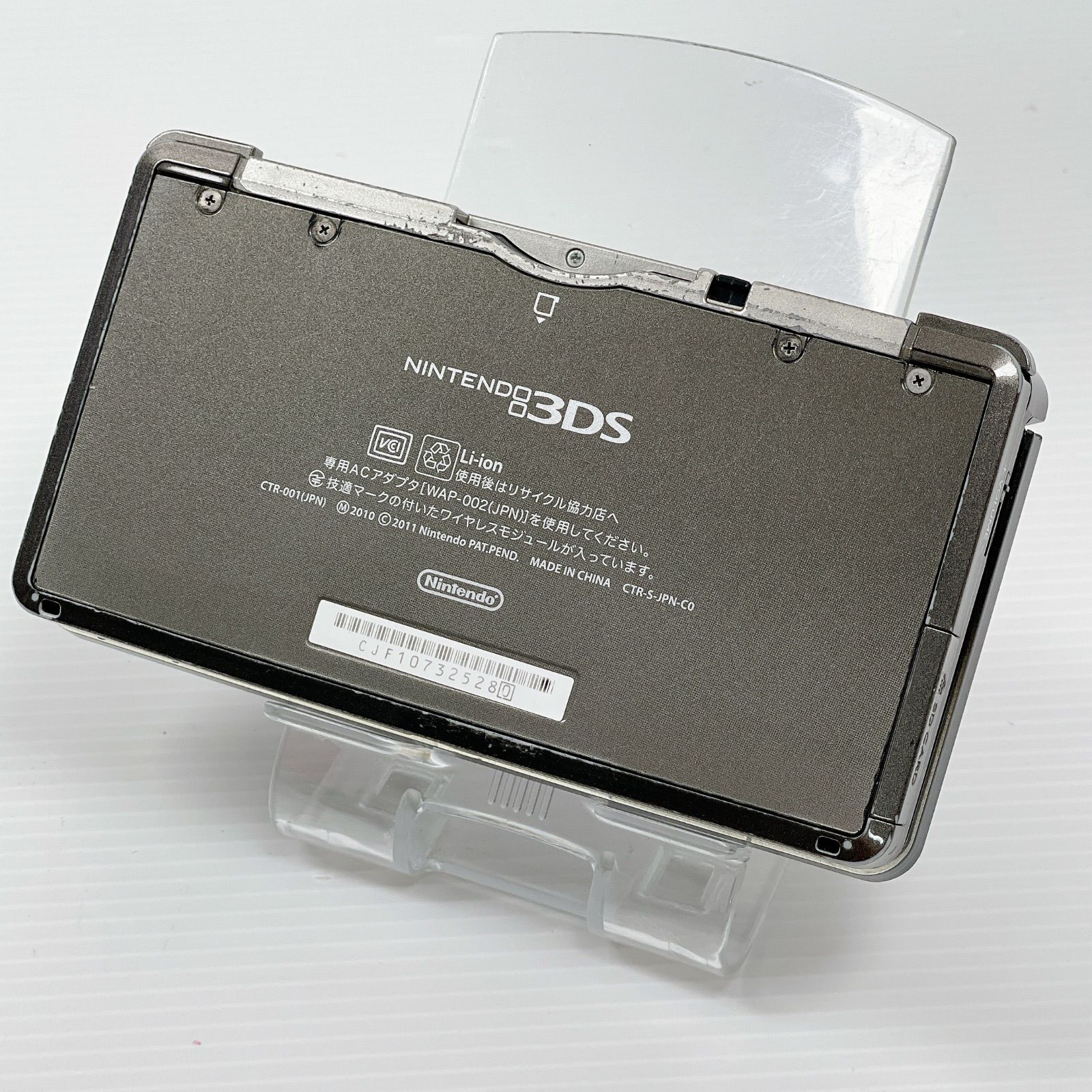 3DS コスモブラック