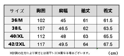 レザージャケット 植物鞣し