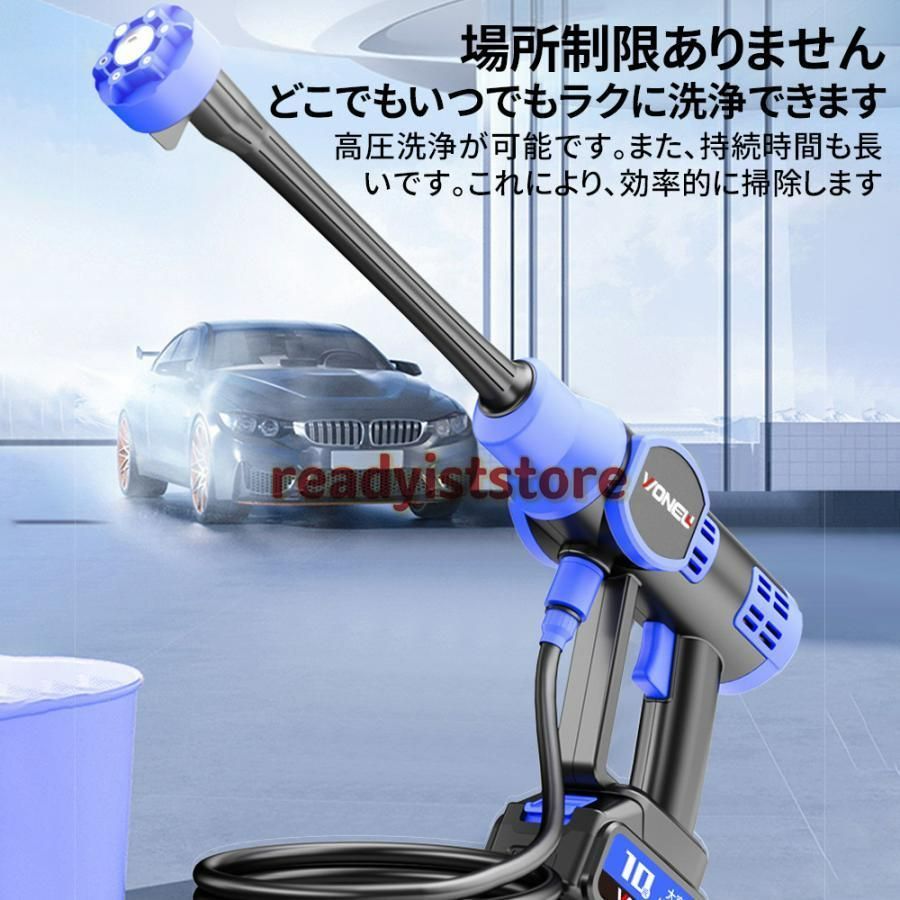 高圧洗浄機 コードレス 充電式 噴射距離10M 6in1ノズル 残量表示 Amazon | 高圧洗浄機 コードレス 充電式 家庭用 洗車 20000mAh大