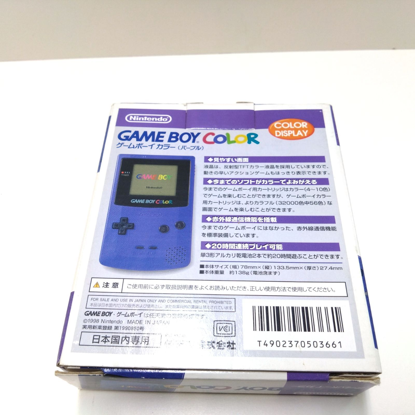 1111 GAME BOY COLOR ゲームボーイ カラー 本体 箱 説明書 CGB-001