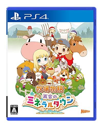 牧場物語 再会のミネラルタウン - PS4
