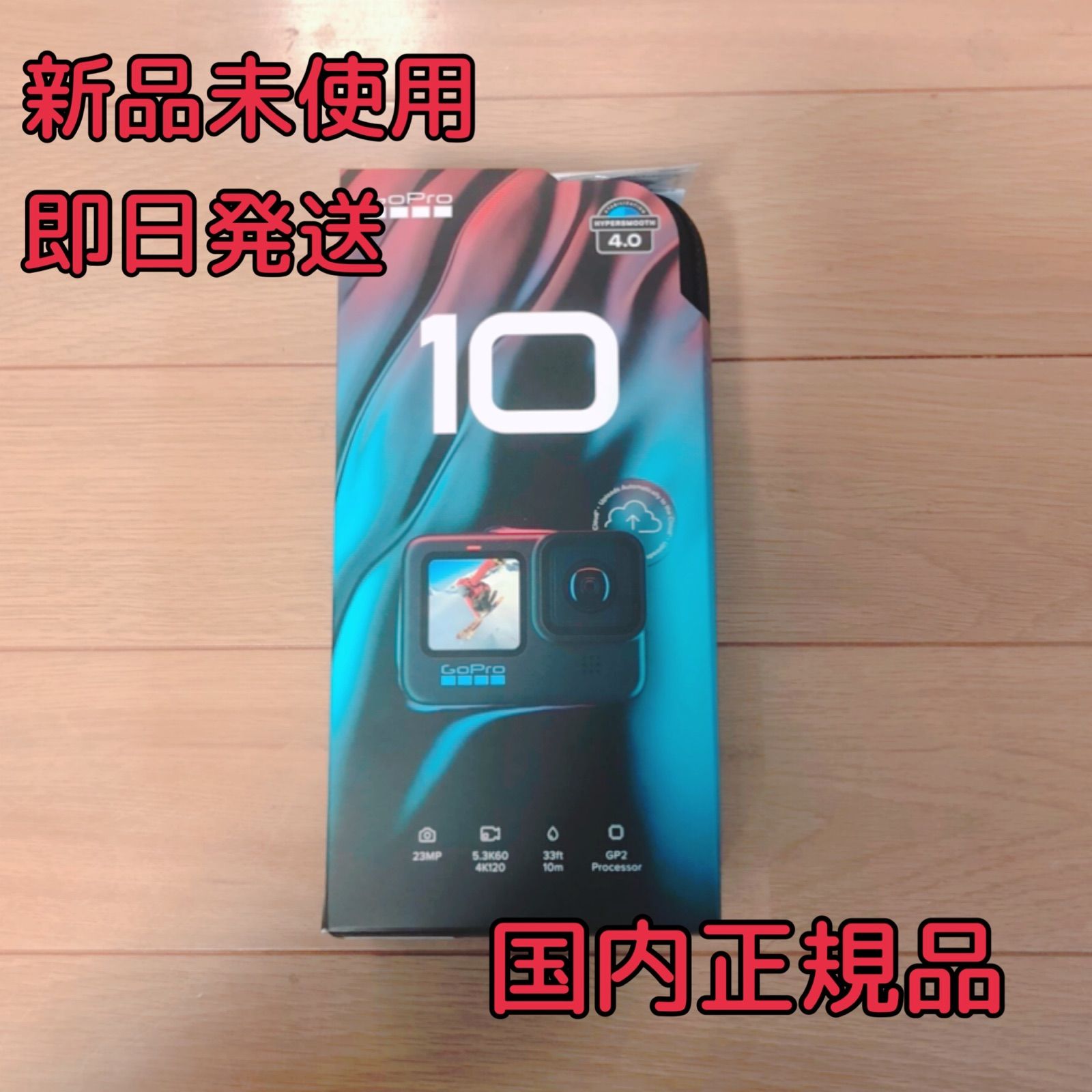 国内最安値！ 新品、未使用 GoPro HERO10 Black CHDHX-101-FW ビデオ ...