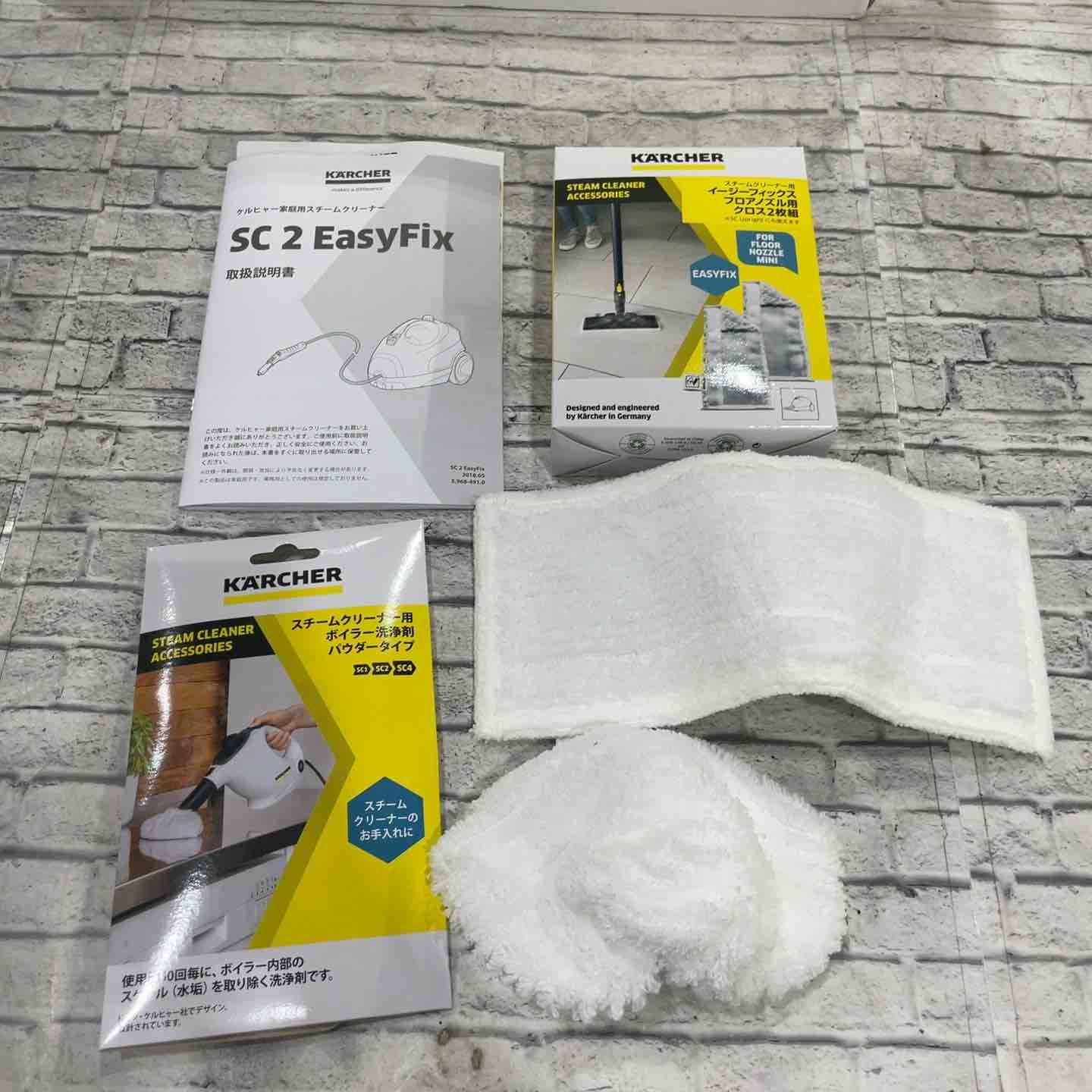 ケルヒャー 家庭用スチームクリーナー SC2 EasyFix キャニスタータイプ Amazon.co.jp: ケルヒャー(Karcher) スチームクリーナー SC2