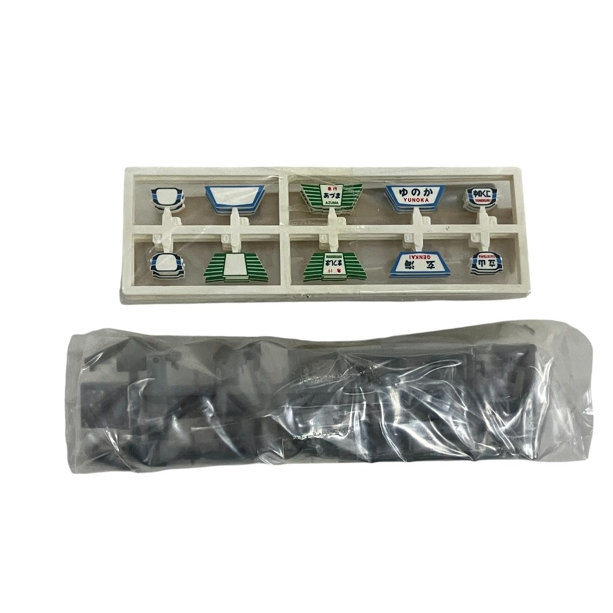 TOMIX トミックス 92236 国鉄455 457 系 急行電車 鉄道模型 Nゲージ 良好 O10481794