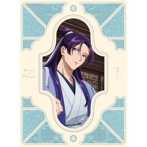 Blu-ray 薬屋のひとりごと 第2期 第2巻 Blu-ray Disc TBR-35042D