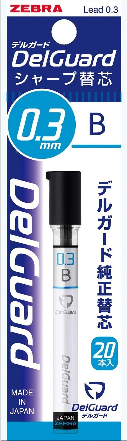 2021年レディースファッション福袋特集 ゼブラ シャープペン芯 デルガード替芯 0.3 B P-LDS10-B