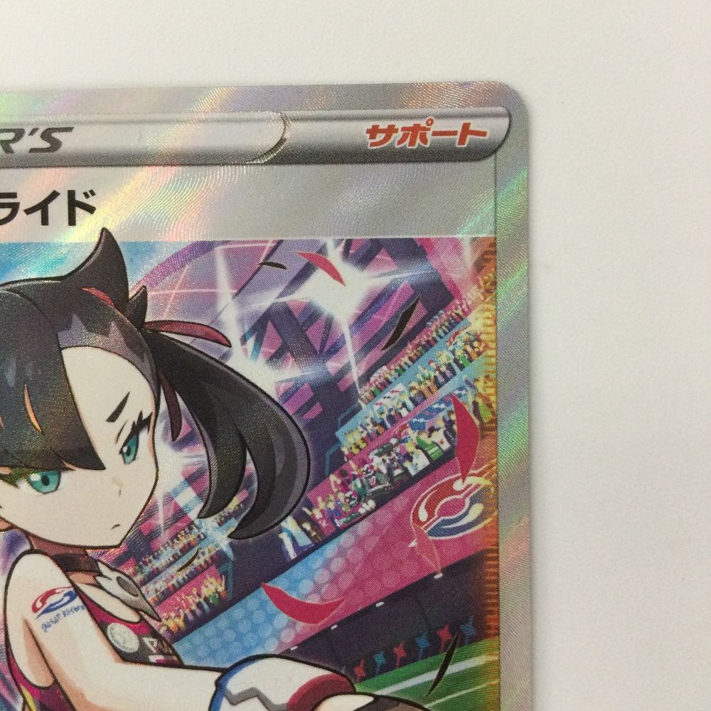 マリィ ポケモンカード PSA9鑑定済〕マリィ(クリーチャーズ25周年記念)【SR】{198/190}