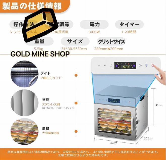 フードドライヤー 食品乾燥機 18層ステンレス製大容量野菜乾燥機 業務