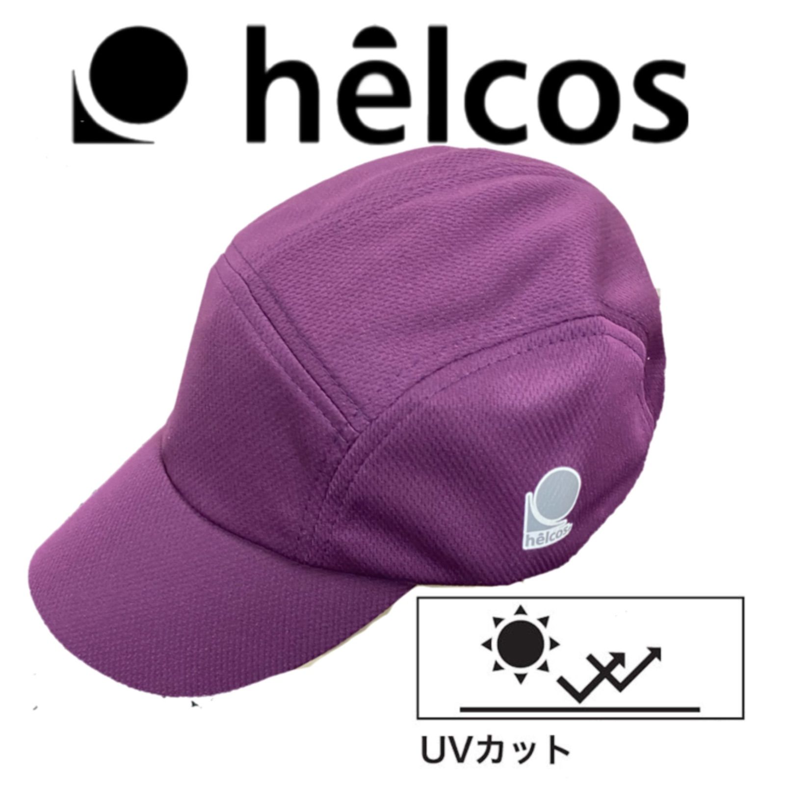 ヒルコス ウォーキング スポーツ キャップ 帽子ＵＶ 10色セット 