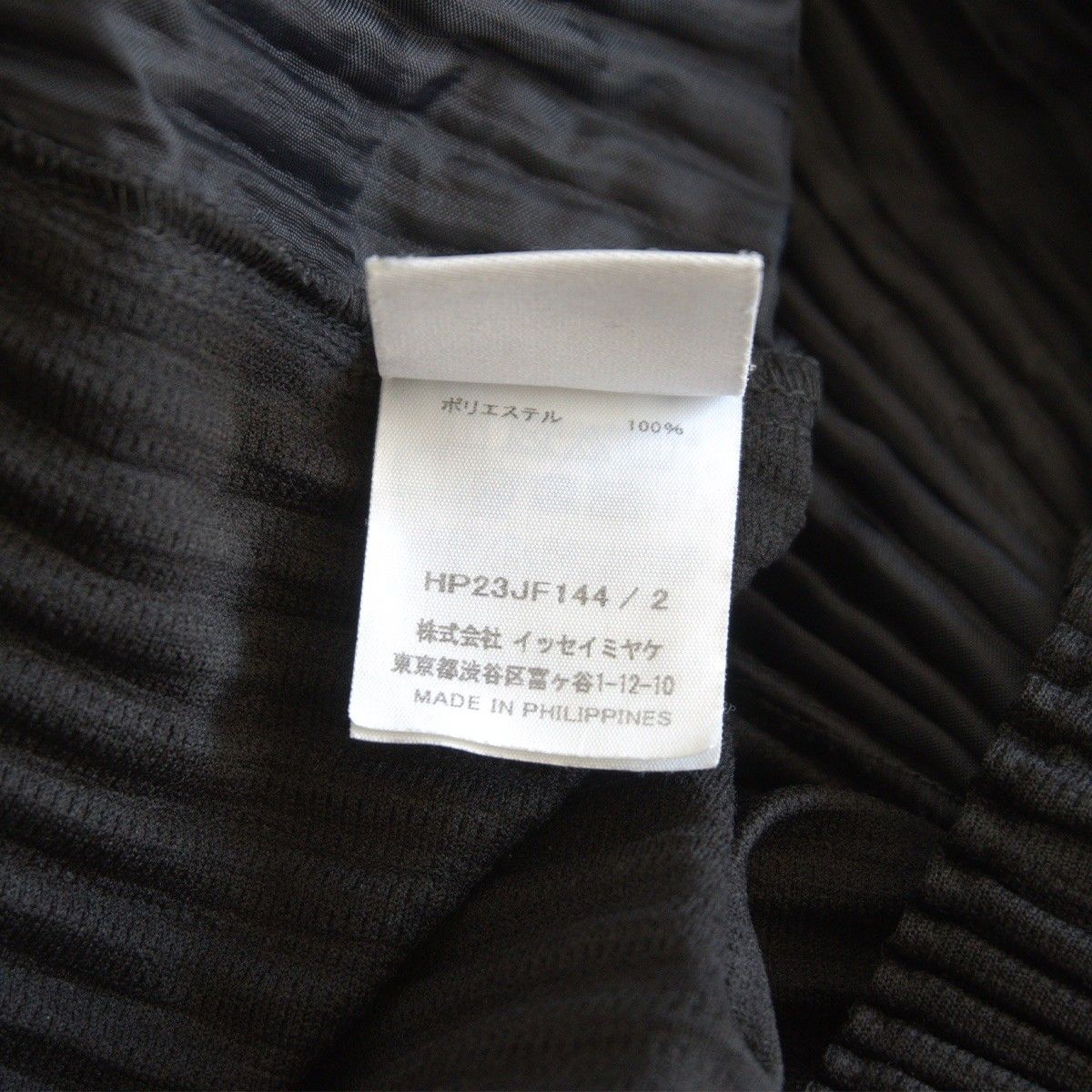 美品】 HOMME PLISSE ISSEY MIYAKE【プリーツ カーゴ パンツ】 2