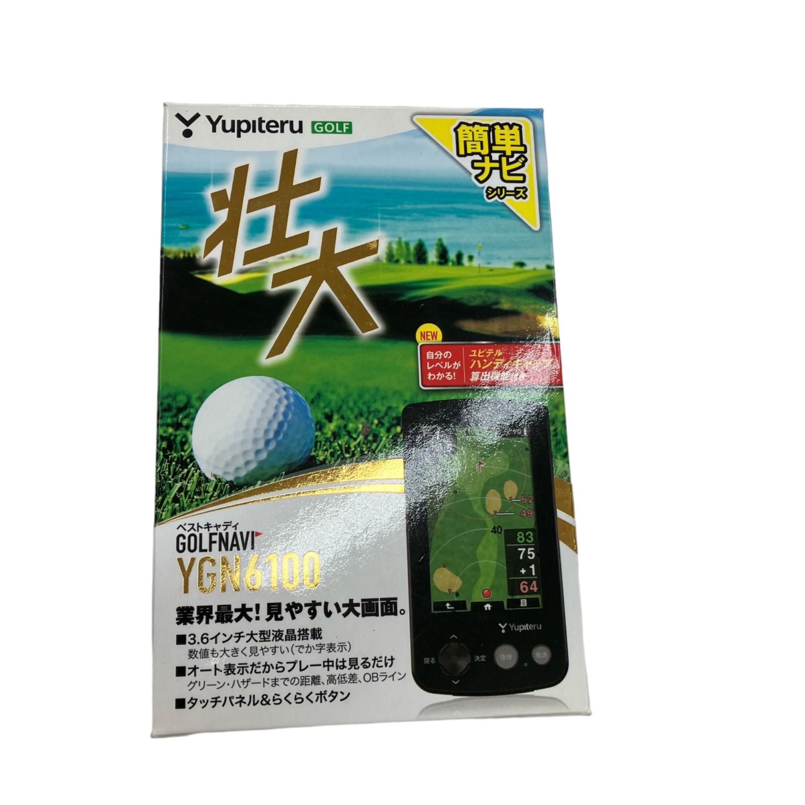 ユピテルベストキャディYGN6100 壮大 ユピテルベストキャディYGN6100 壮大