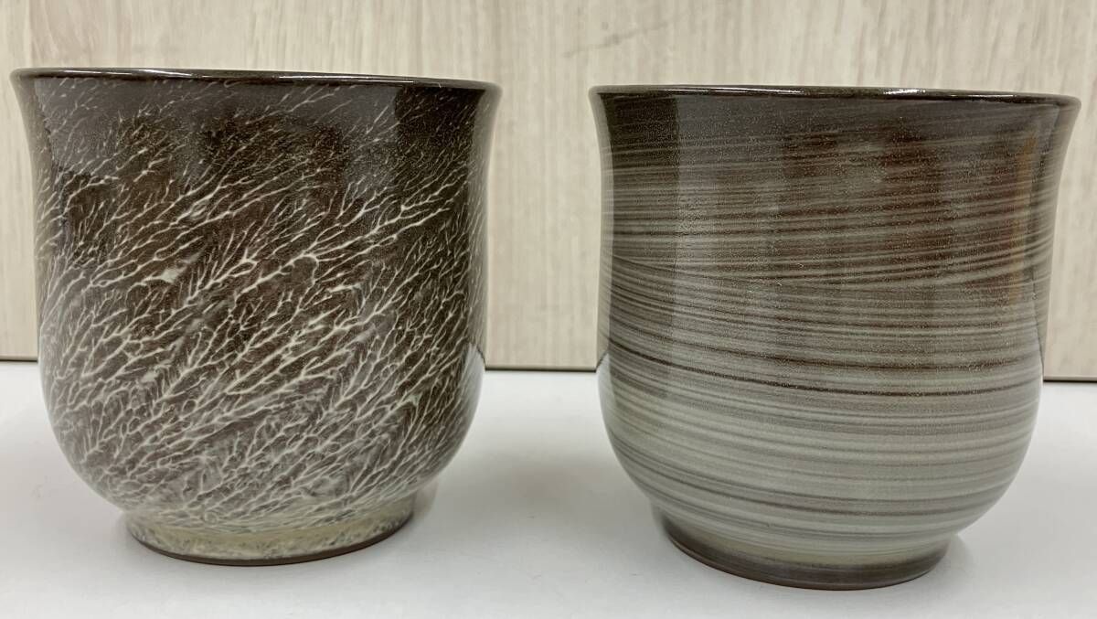 横石臥牛 現川焼 夫婦湯呑み 値下げ】横石臥牛 現川焼 夫婦湯呑み 湯呑み