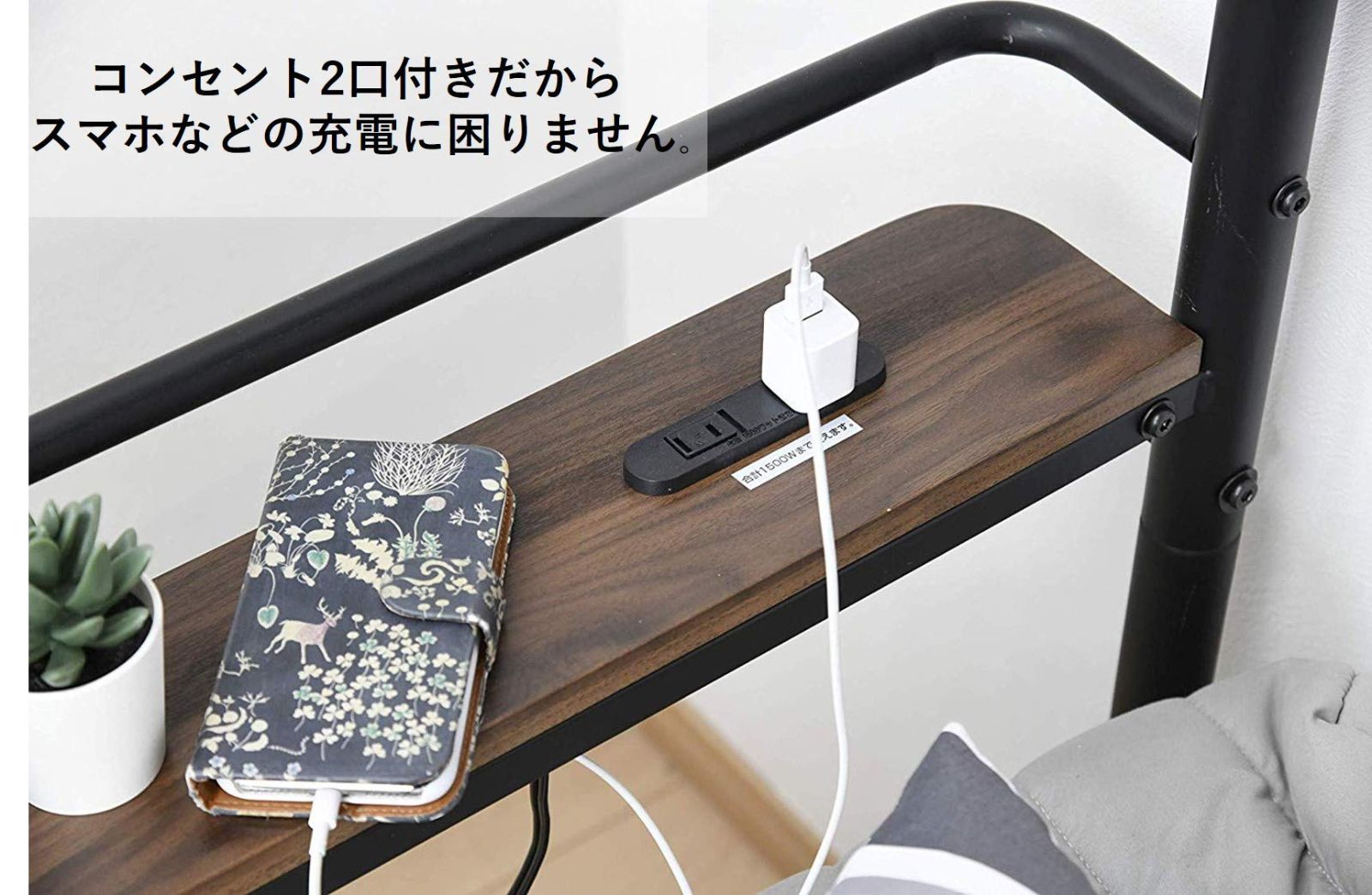 コンセント ハンガーバー 上棚 宮付き ベッドフレーム ぐうたらベッド シングルベッド 一人暮らし ベッド 組立品 ブラック 山善 YAMAZEN BGB-98219 BK WWW_KANDAIZUMI_COM