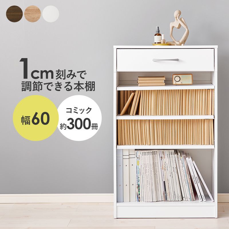 大阪市浪速区 引取限定】領収書作成可！木製の本棚 【公式通販】