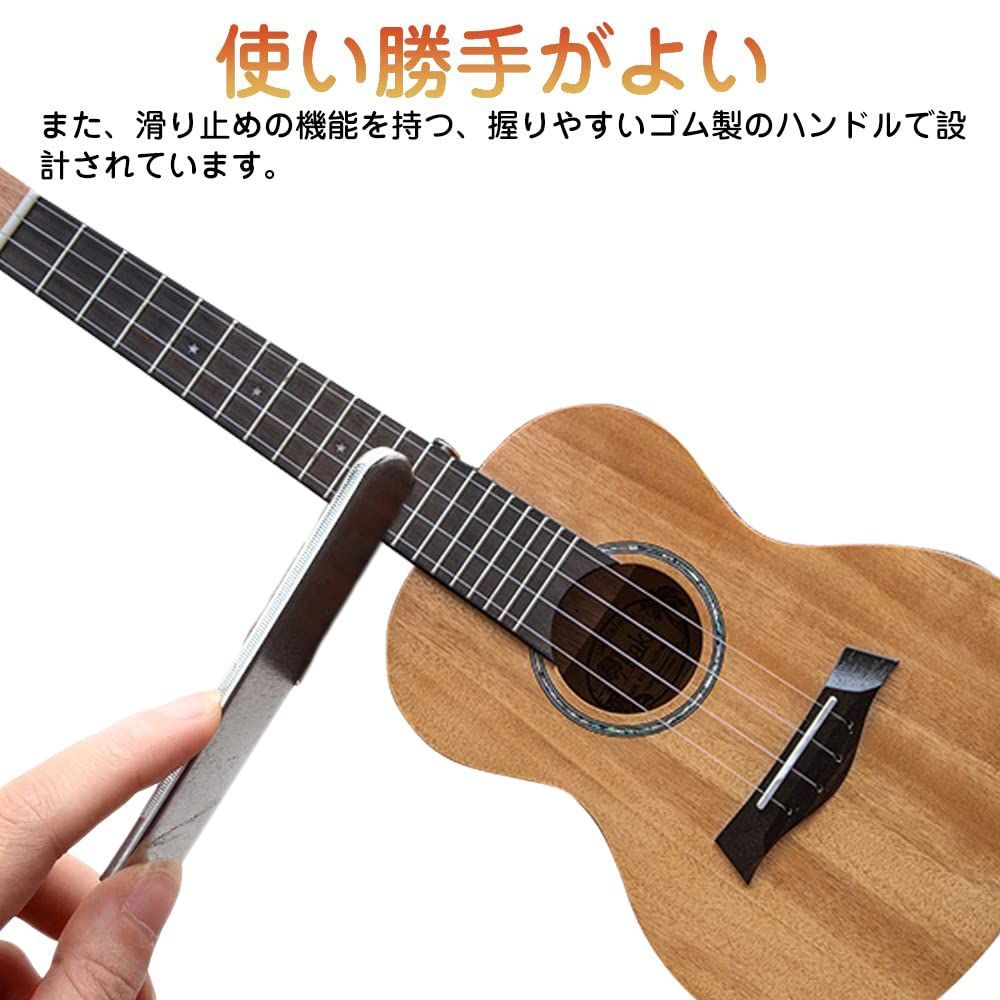 フレット磨きプレート