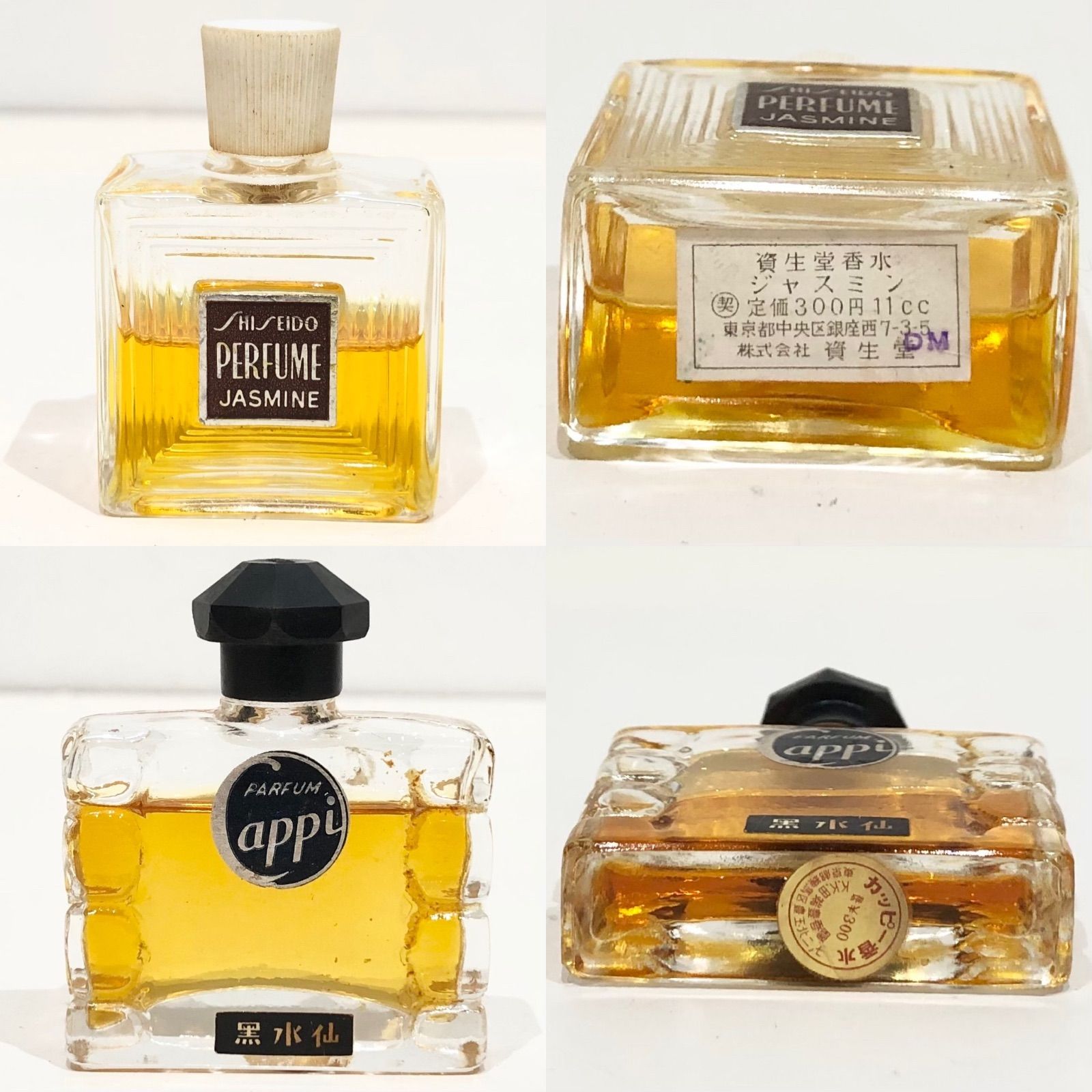 98727 ミニ 香水 9点 セット まとめ売り シャネル ランコム ニナリッチ