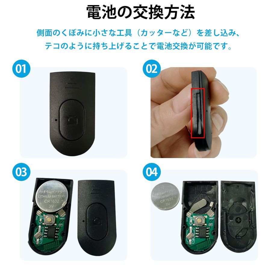 自撮り棒 三脚 スマホ三脚 Bluetooth リモコン付き 5段階伸縮 67.2cm 360度回転 スマホホルダー着脱式 iPhone Android セルカ棒 折りたたみ 軽量 コンパクト thumbnail 13