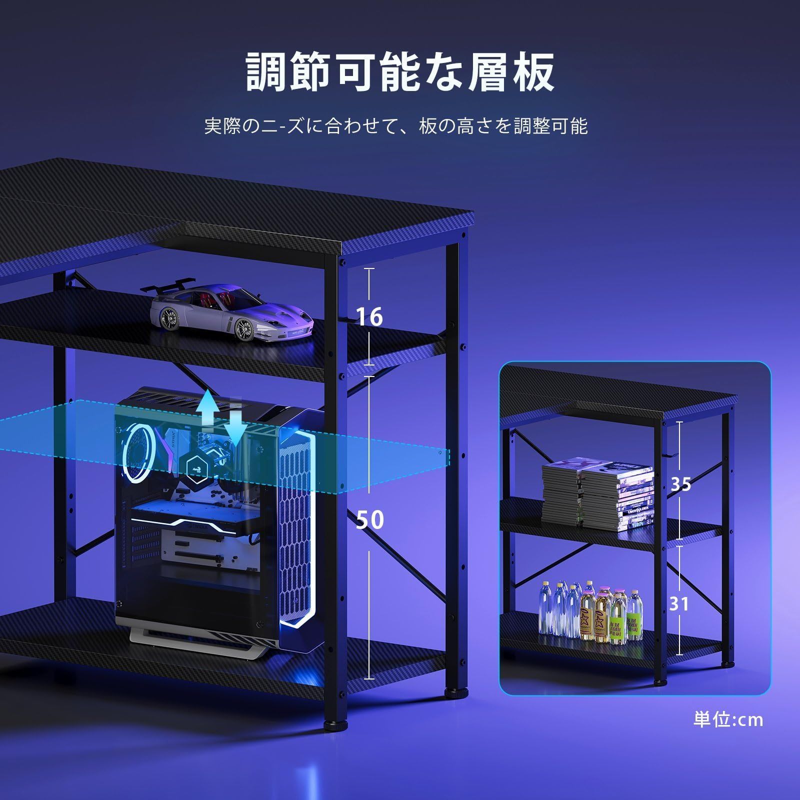 パソコンデスク勉強机学習机 左右入替可棚板高さ調節