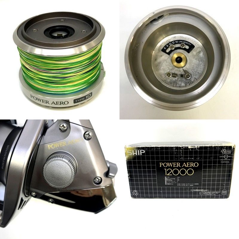 SHIMANO シマノ 97パワーエアロ 12000 タイプ8 リール