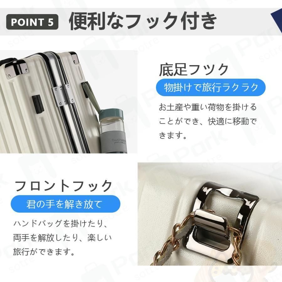 キャリーバッグ
