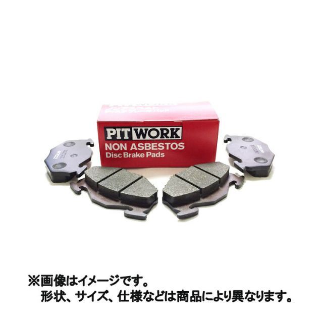 PITWORK ピットワーク トヨタ リア ブレーキパッド 車種 カムリ | 型式 DAA-AVV50 | 排気量 2500 | 仕様 ハイブリッド | 年式 11.08〜 | 内径 | ブレーキ パッド 交換 部品 メンテナンス パーツ ポイント消