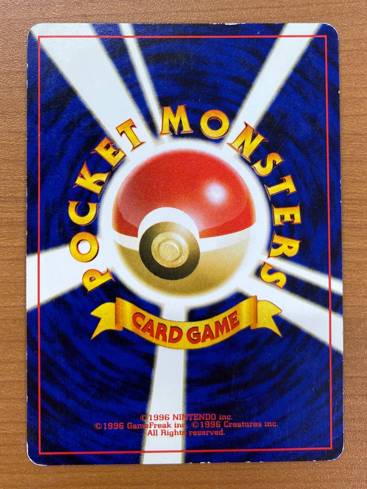 ポケモンカード　ベル　新裏 ポケモンカード ベル 新裏