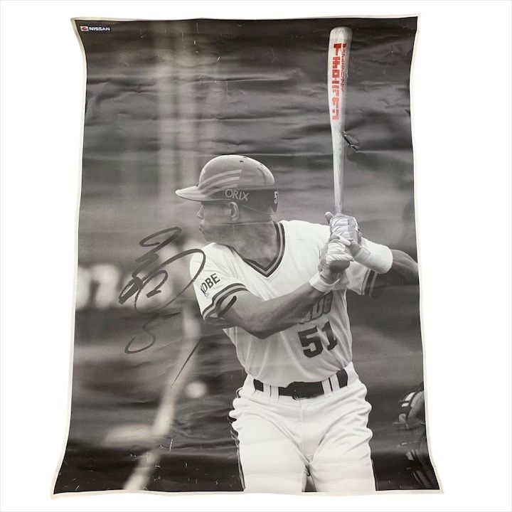 NISSAN 日産 イチロー オリックス時代 B1 ポスター 野球 baseball