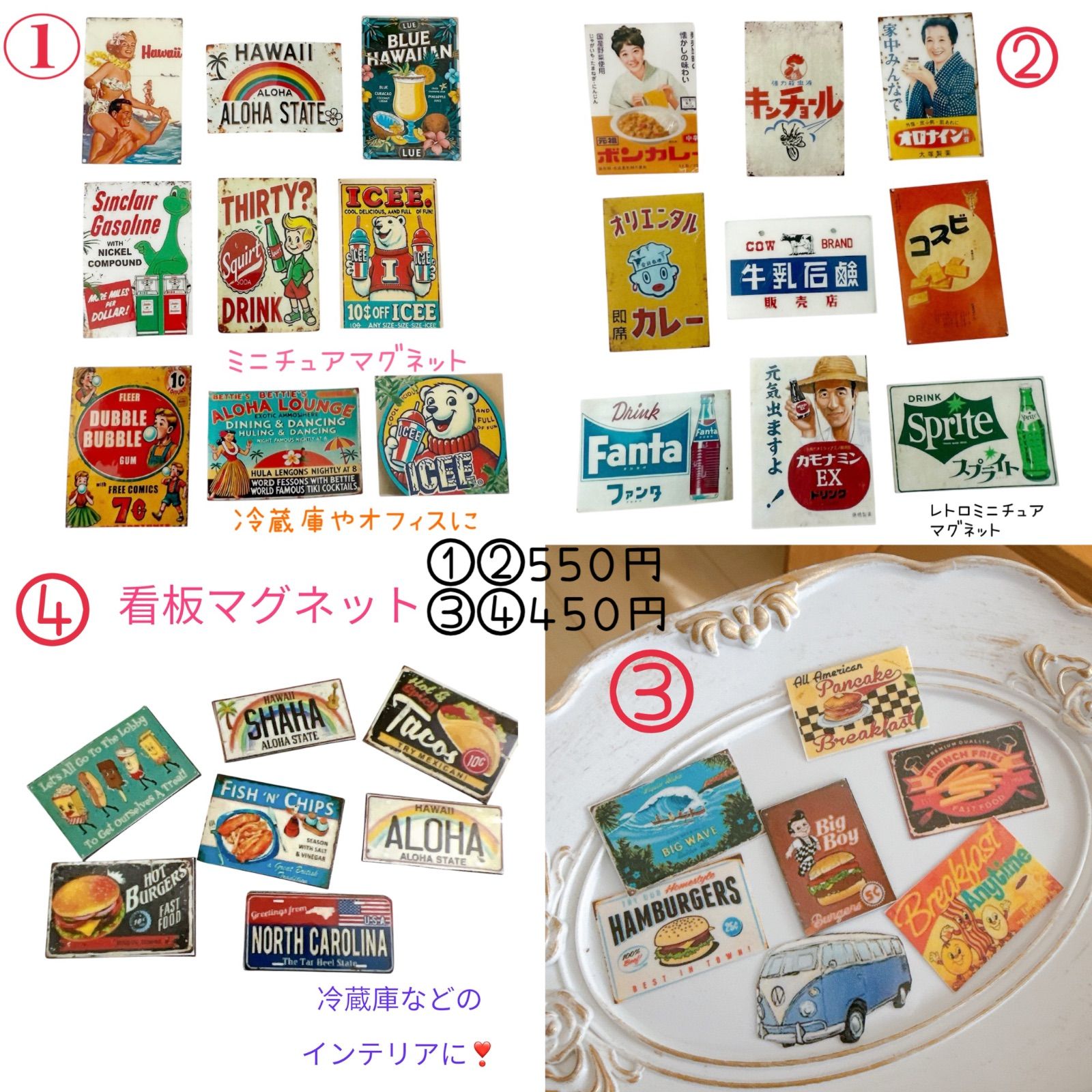 ホーロー看板ミニサイズ9枚セット Amazon.co.jp: 昭和レトロ ホーロー ミニ 看板 6点 セット