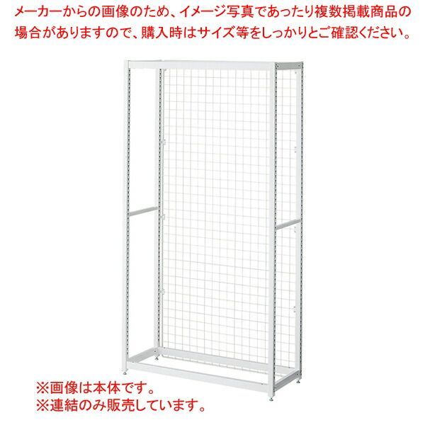 TR ネットタイプ W90×H150cm WH 連結 61-796-97-1