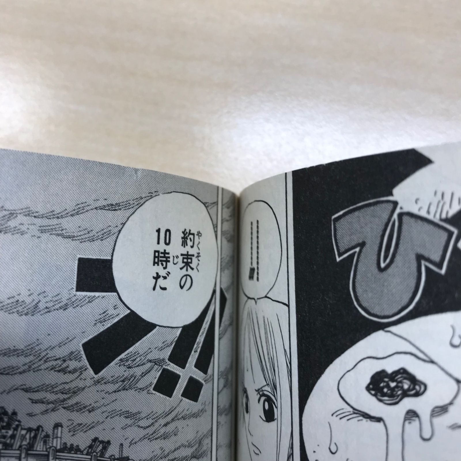 【初版】ONE PIECE 1巻 1巻【初版】ワンピース ONEPIECE 集英社 ジャンプコミックス