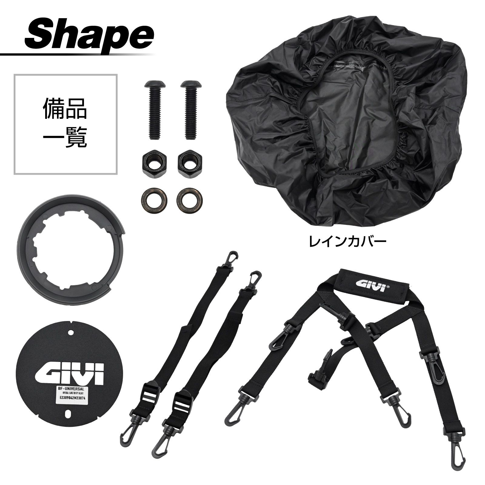 並行輸入品 GIVI