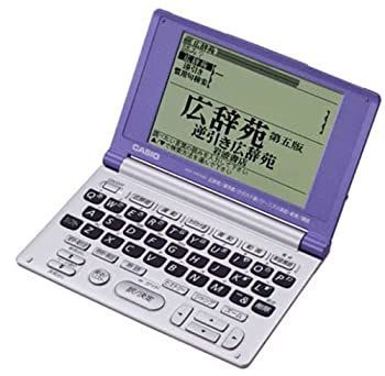 中古】「非常に良い」CASIO EX-word XD-V5100 (7コンテンツ