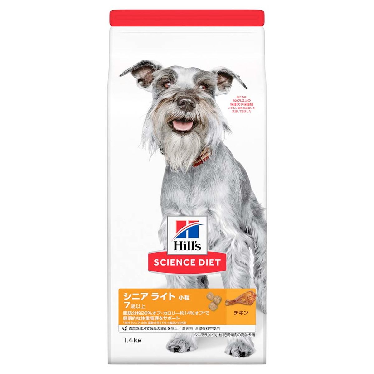 肥満傾向の高齢犬用 1.4kg