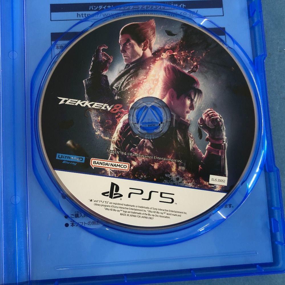 02w14989 PS5 鉄拳8 TEKKEN8 ゲームソフト プレイステーション5