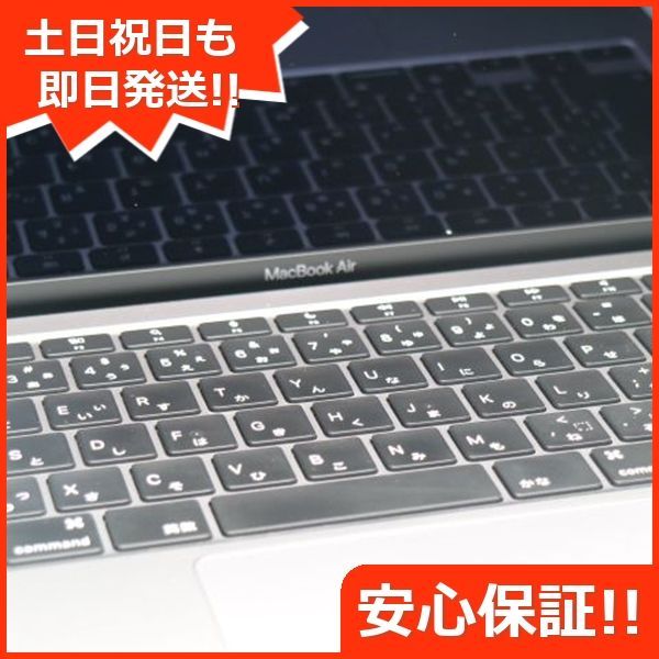 新品同様 MacBook Air 2020 13インチ M1 8GB SSD 512GB ノートパソコン Apple 即日発送 土日祝発送OK  05000 - メルカリ