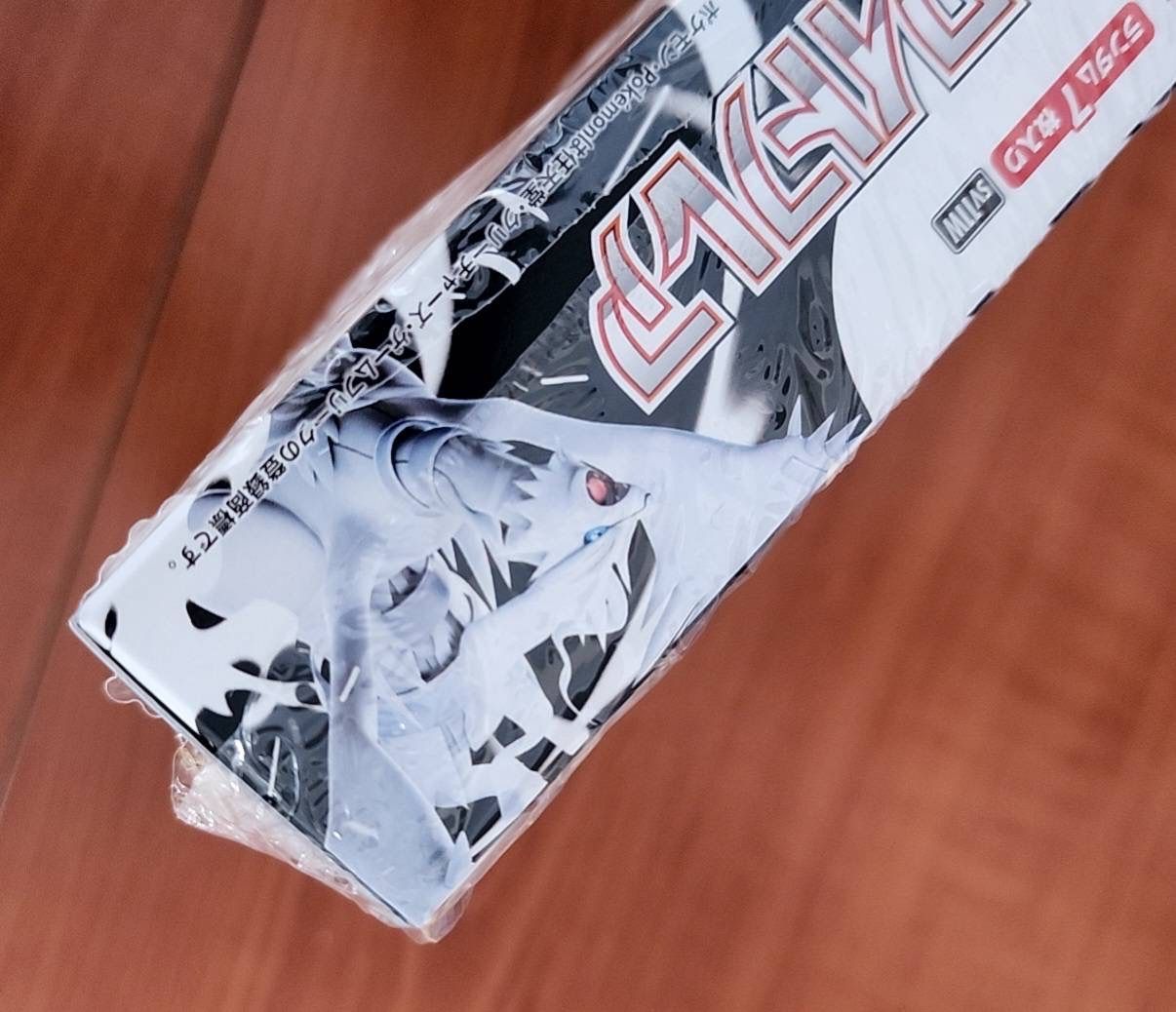 【シュリンク付き】ボルト 1BOX ホワイトフレア 1BOX 　　計2BOX ホワイトフレア ＋ブラックボルト セット2box シュリンク付き